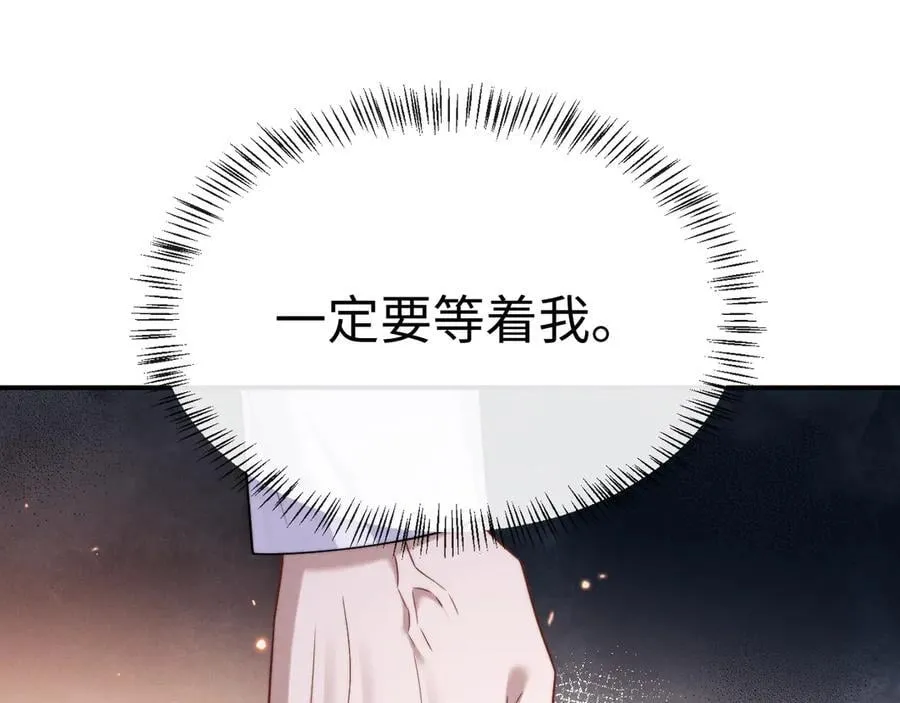 第164话 第30页