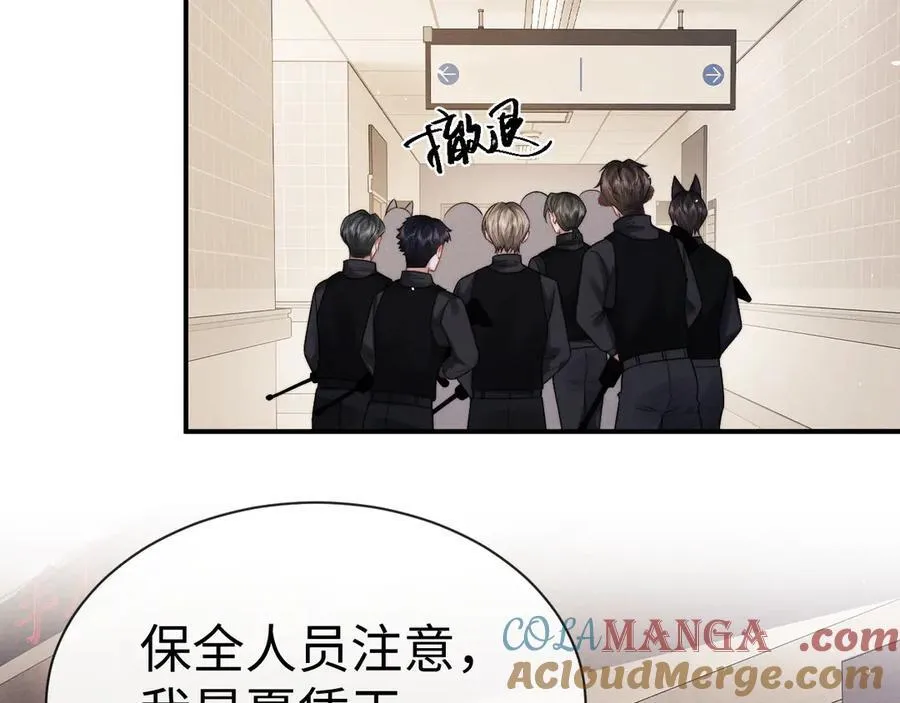 第164话 第33页