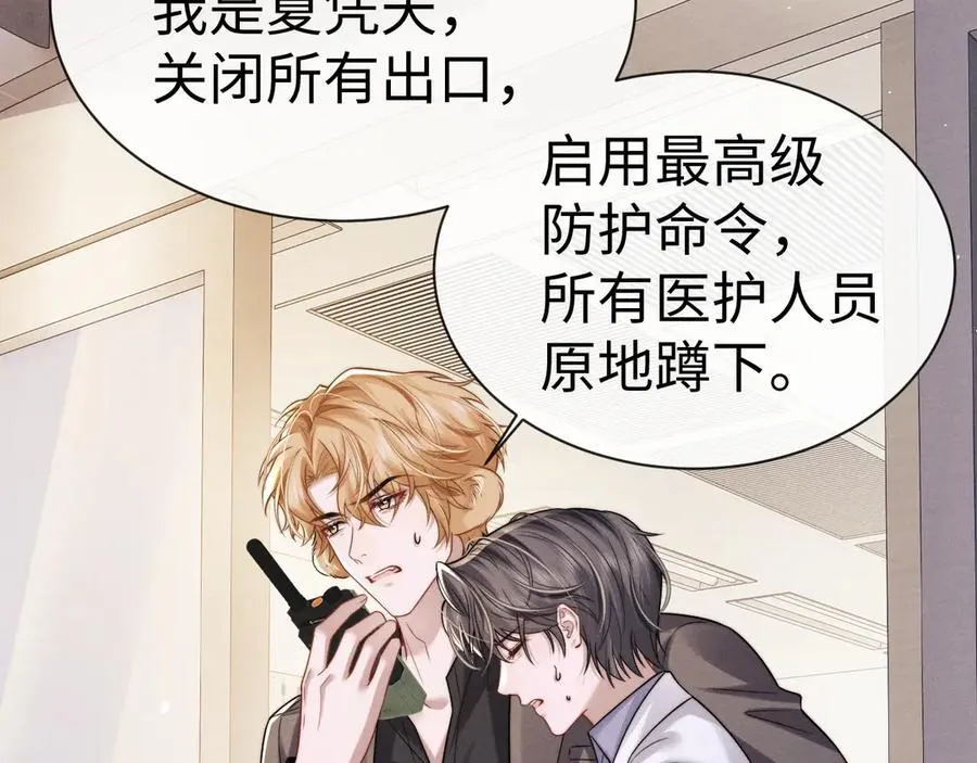 第164话 第34页