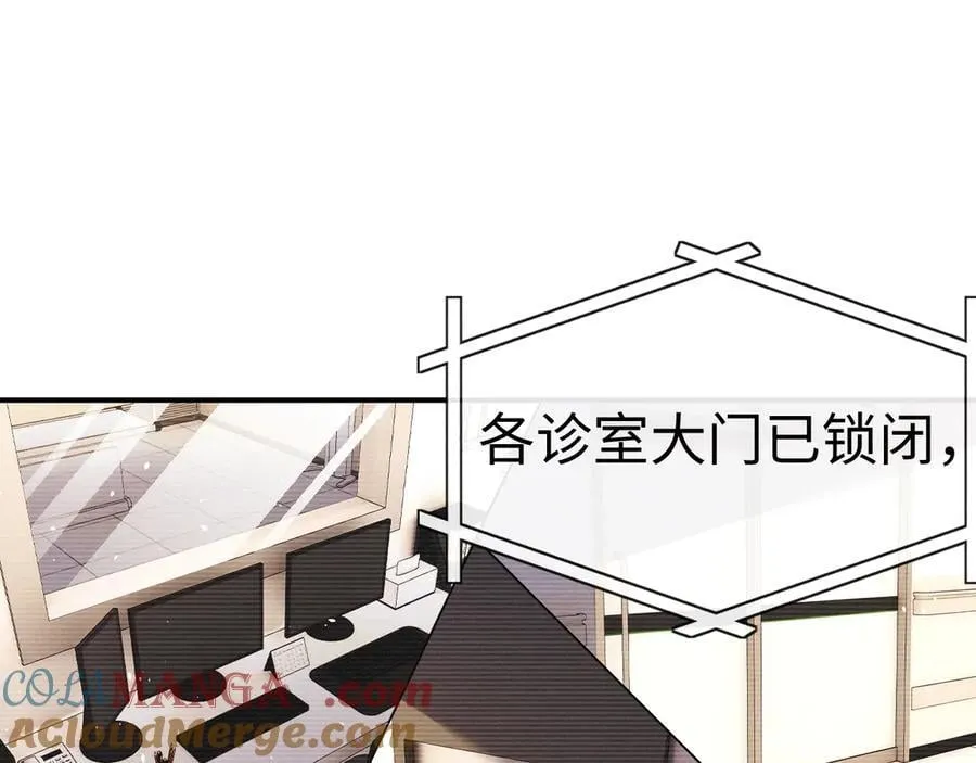 第164话 第37页