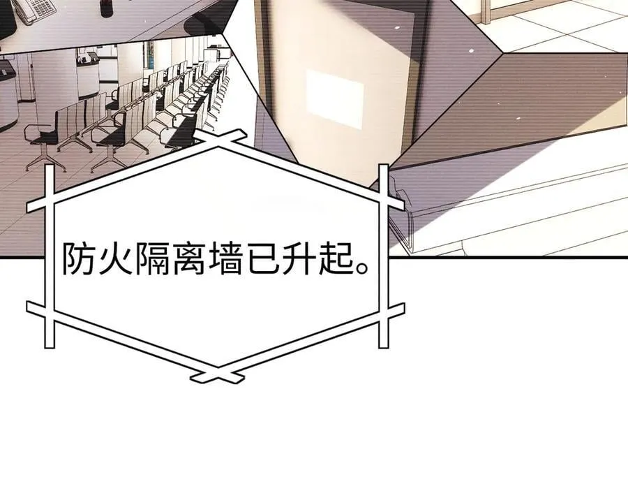 第164话 第38页