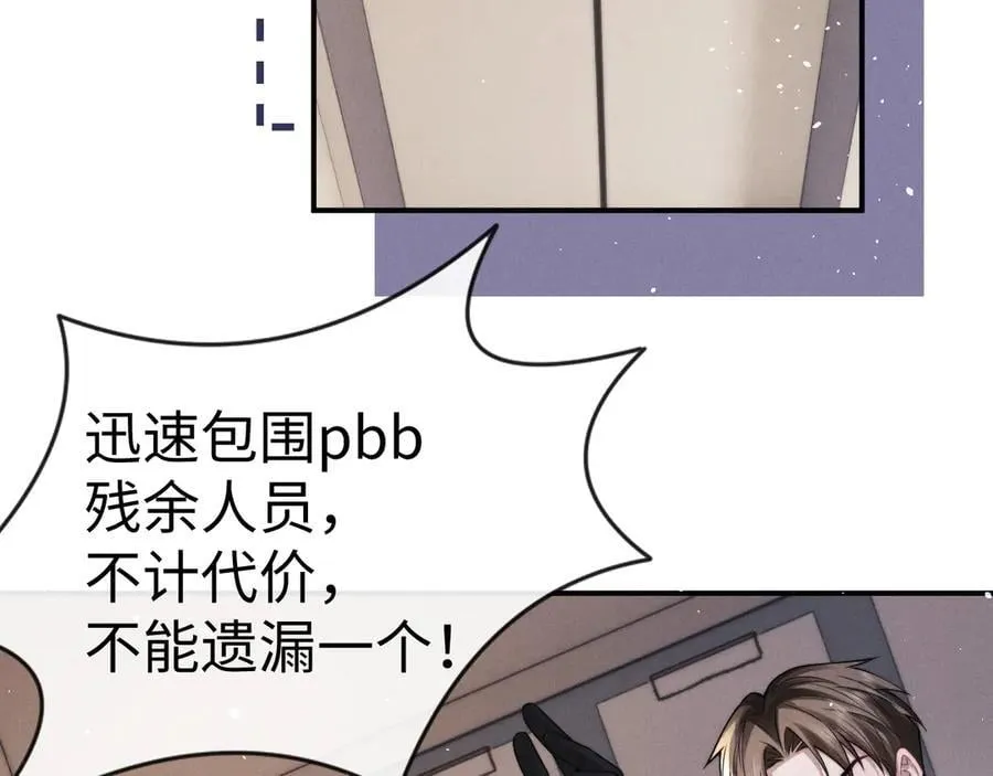 第164话 第40页