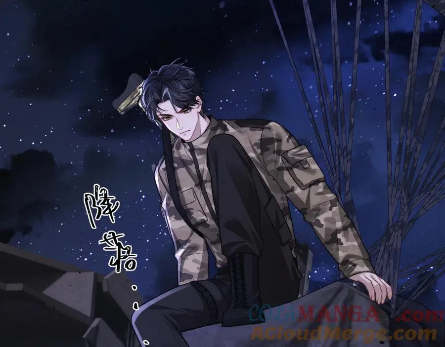 第165话 第5页