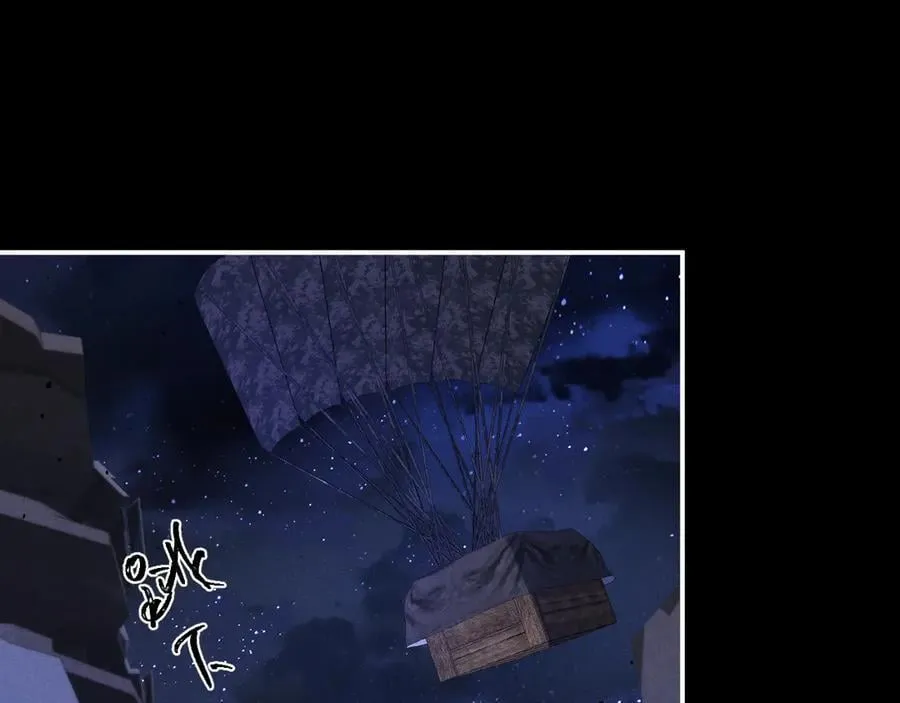 第165话 第7页