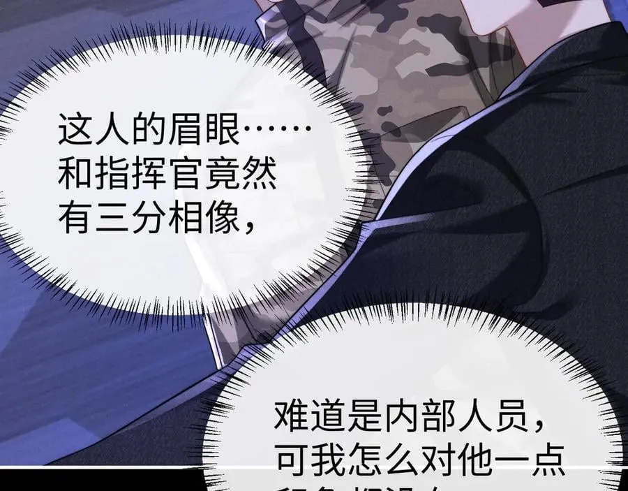 第165话 第16页