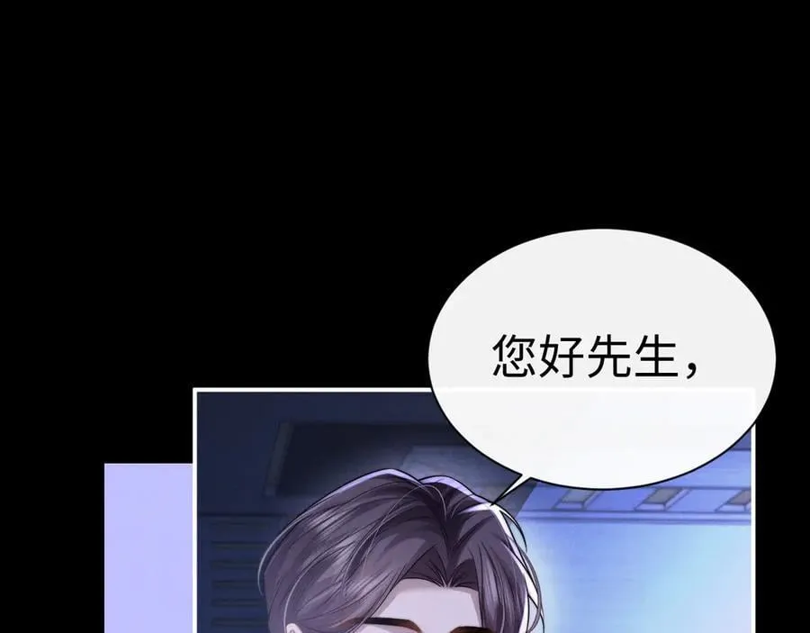 第165话 第18页