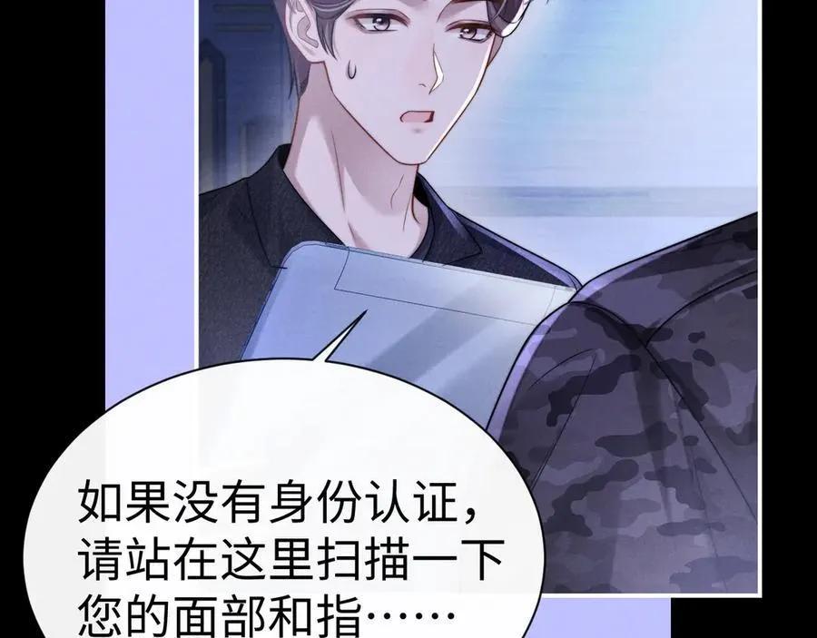 第165话 第19页
