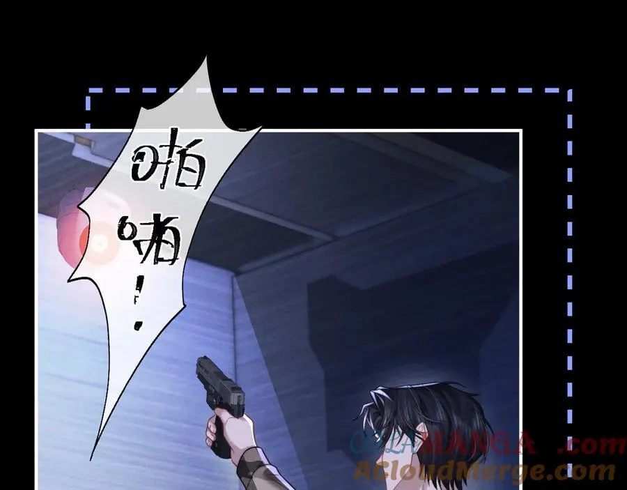 第165话 第25页