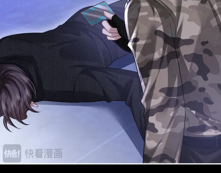 第165话 第35页