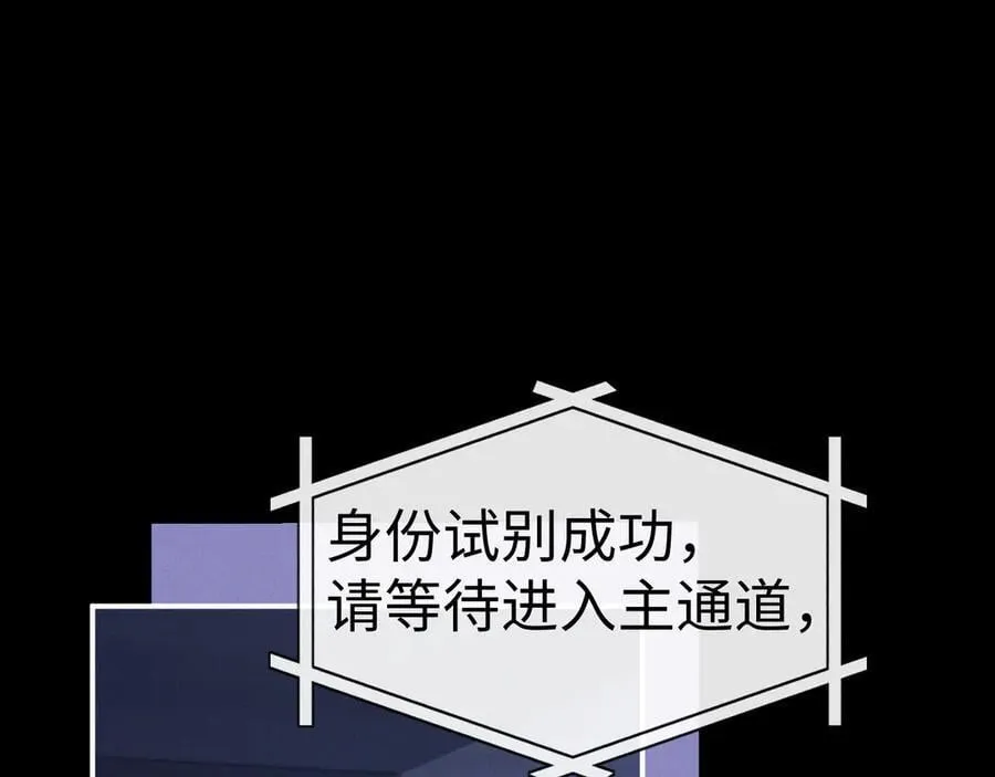 第165话 第36页