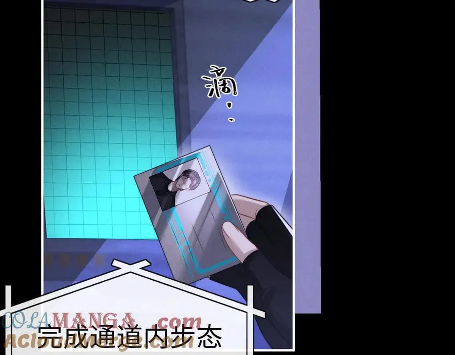 第165话 第37页