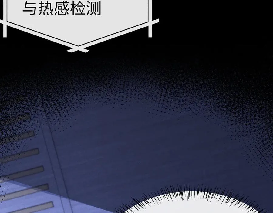 第165话 第38页
