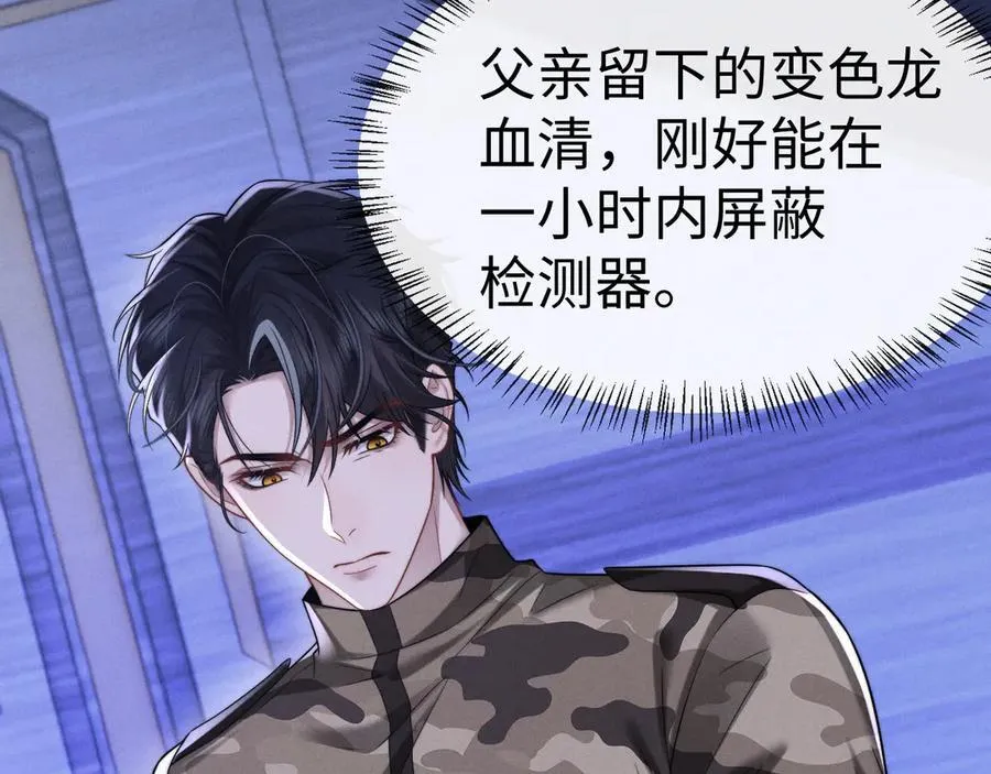 第165话 第39页