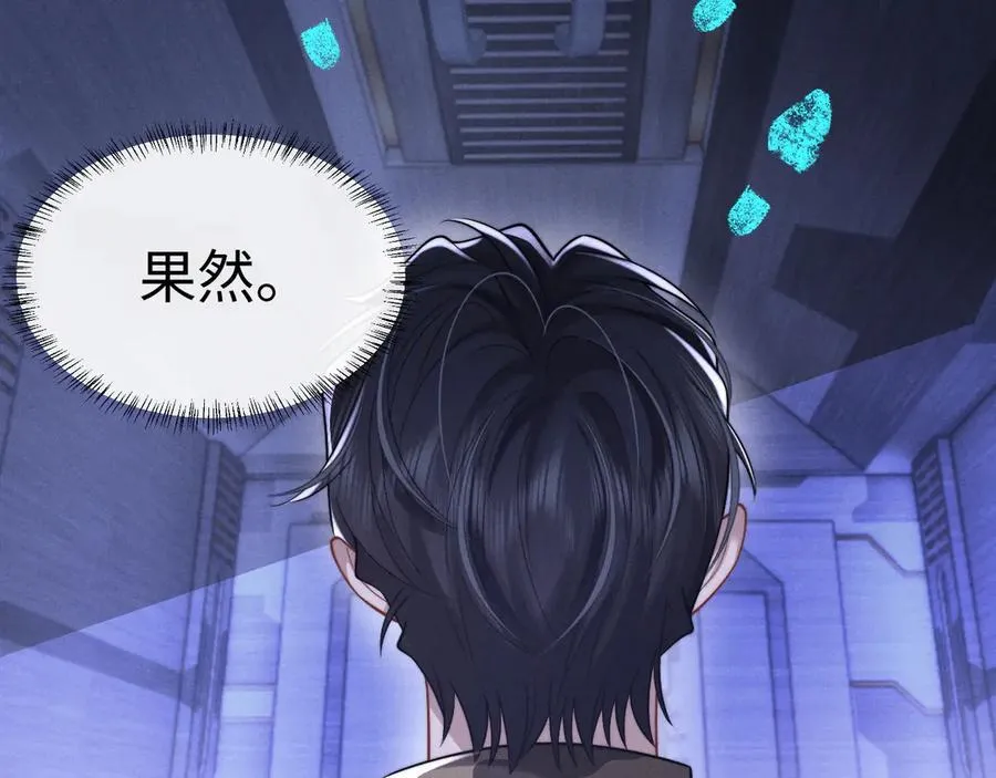 第165话 第46页