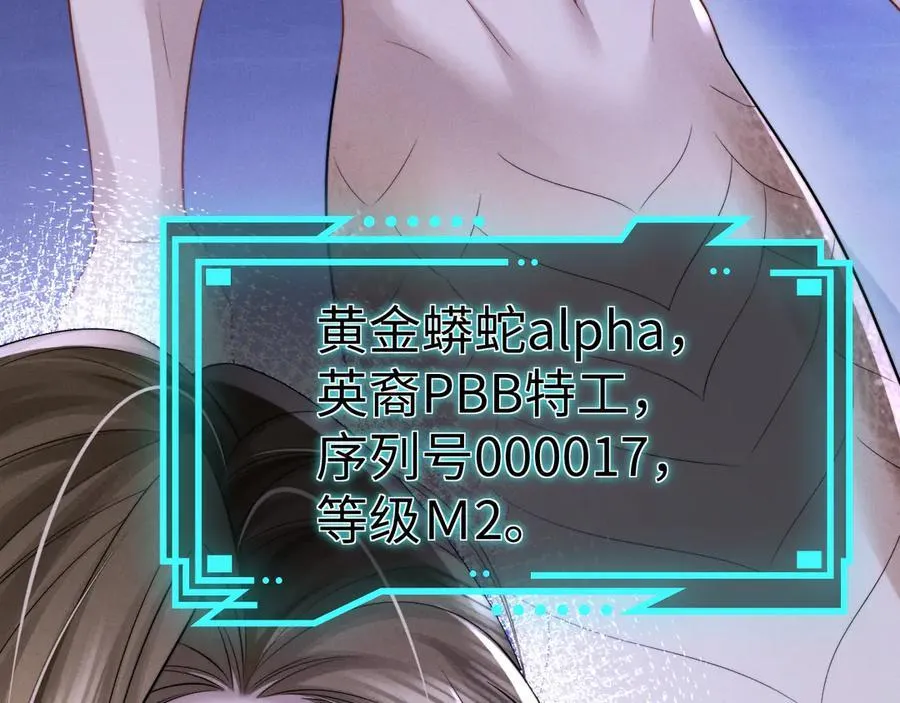 第165话 第51页