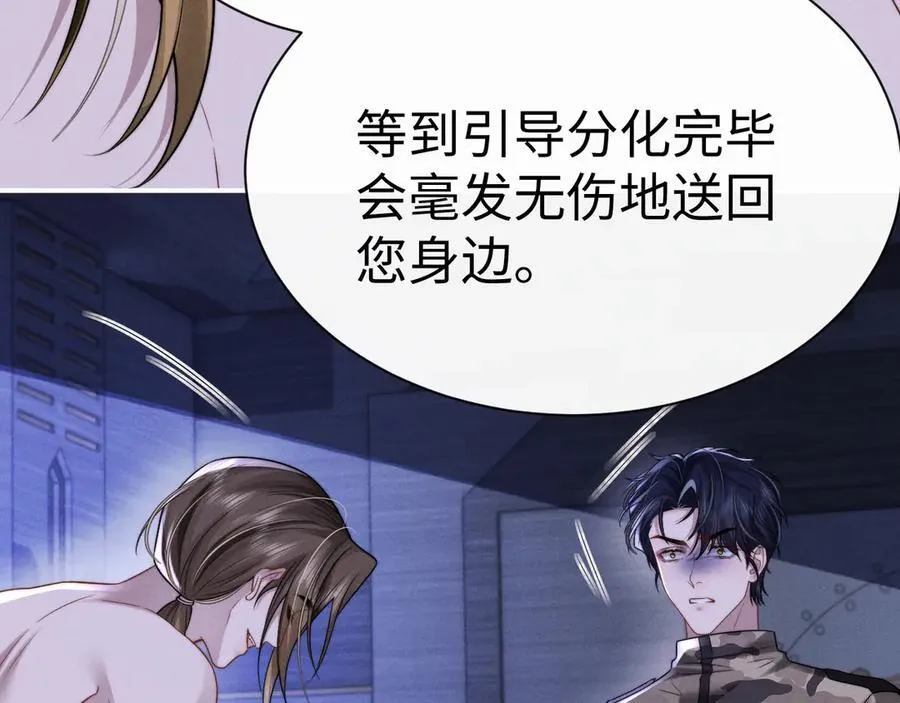 第165话 第54页