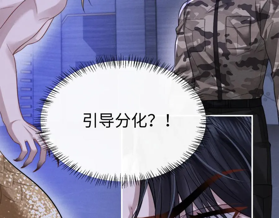 第165话 第55页