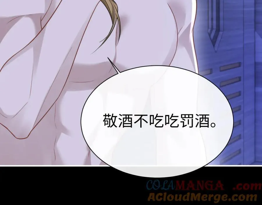 第165话 第65页