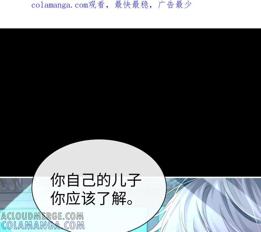 第166话 第1页