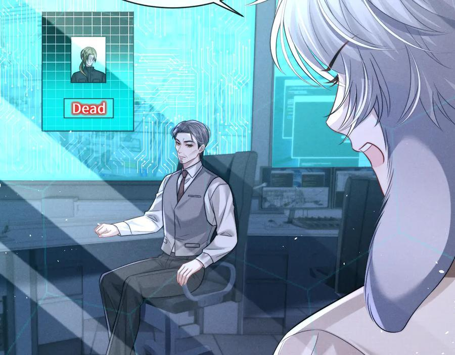 第166话 第2页