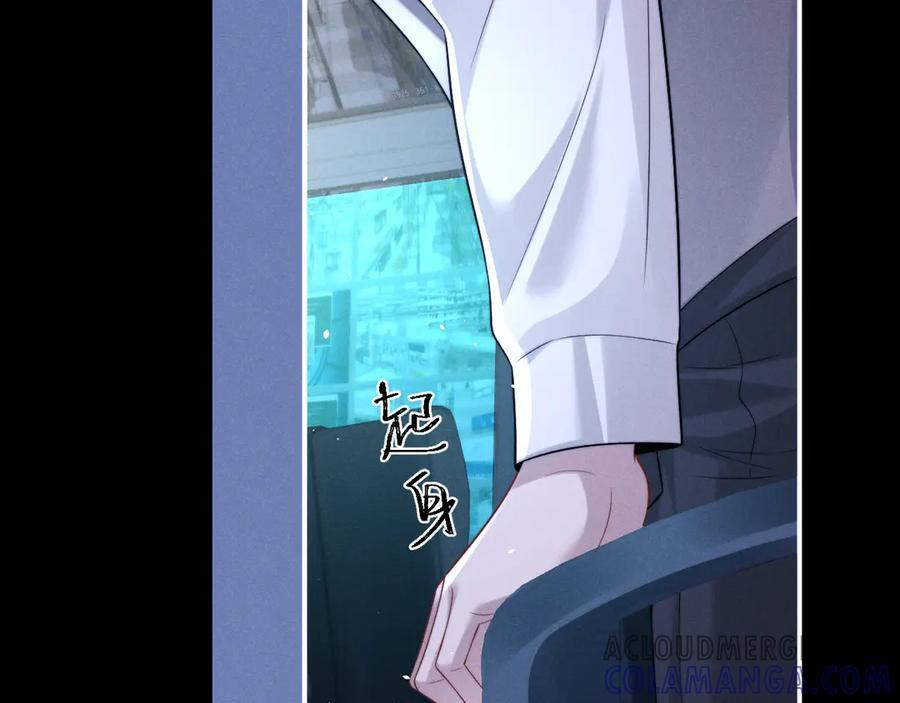 第166话 第4页