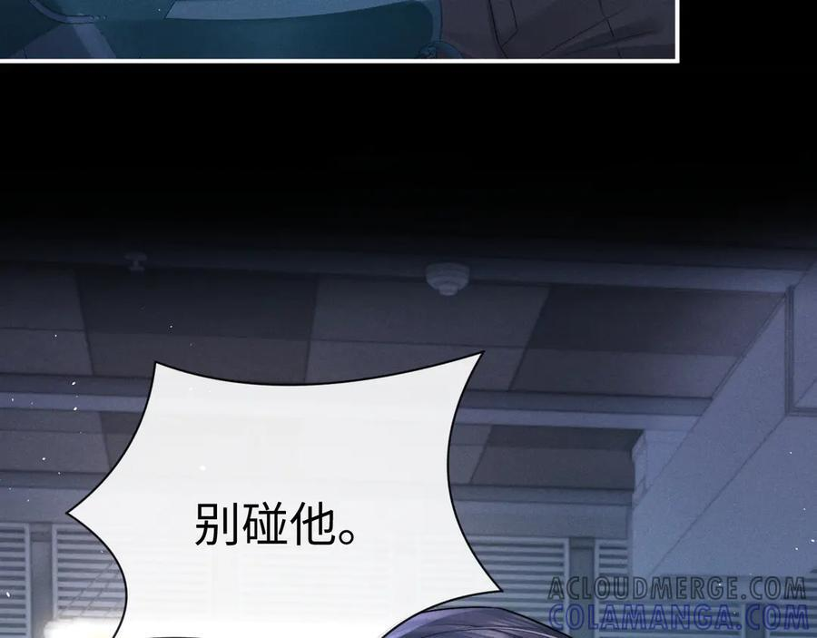 第166话 第7页