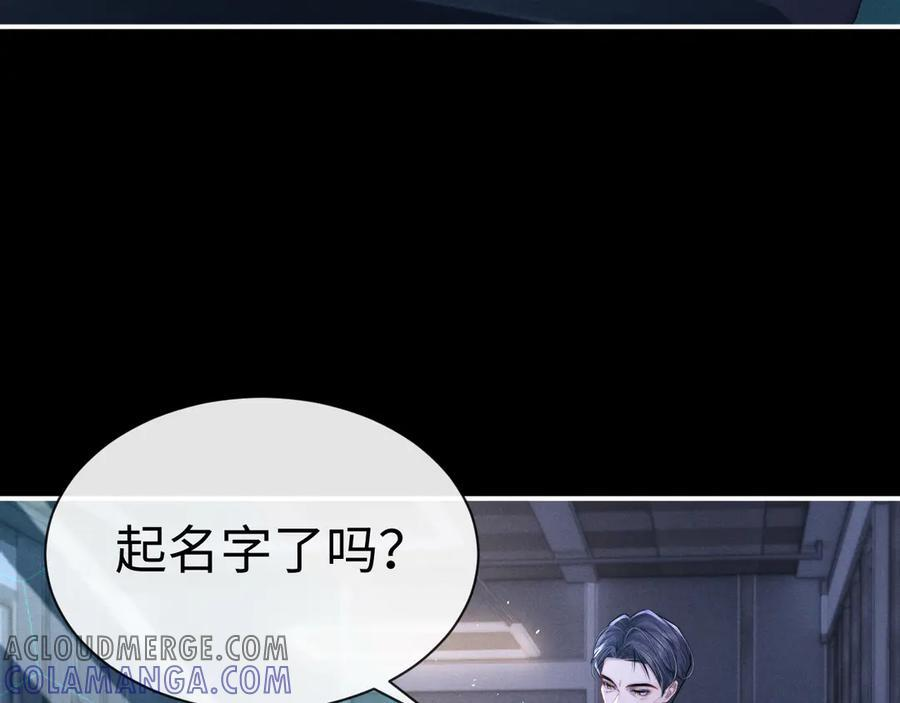 第166话 第10页
