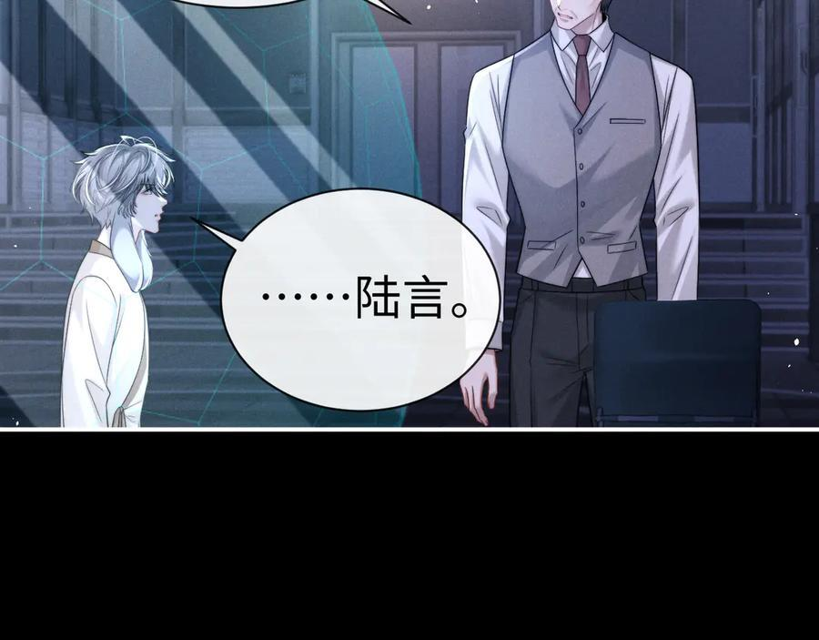 第166话 第11页