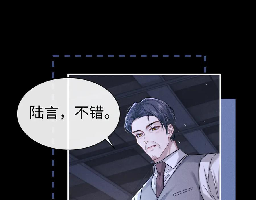 第166话 第12页