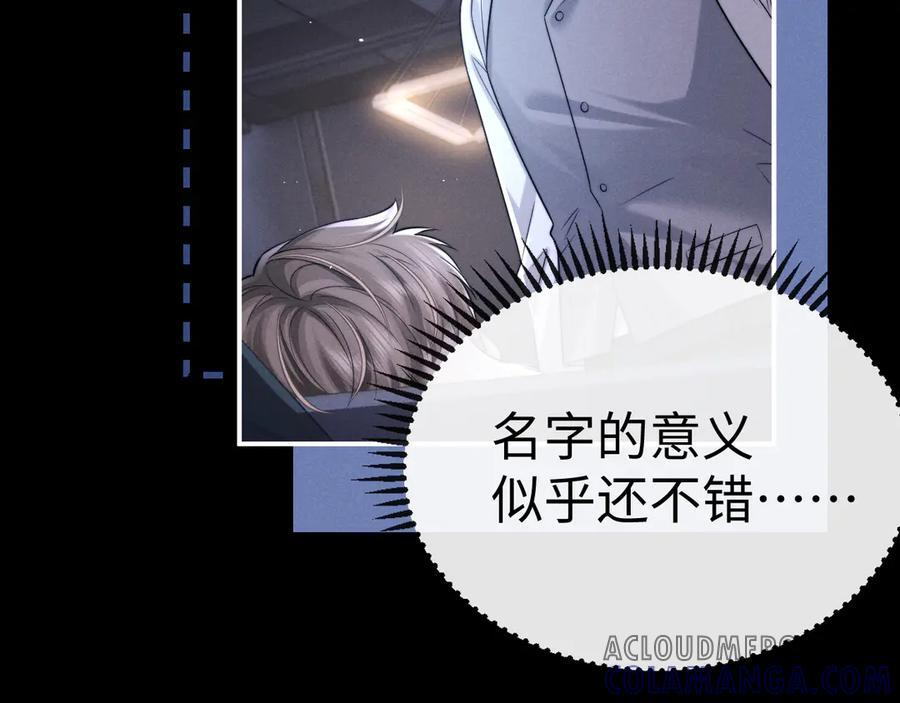 第166话 第13页