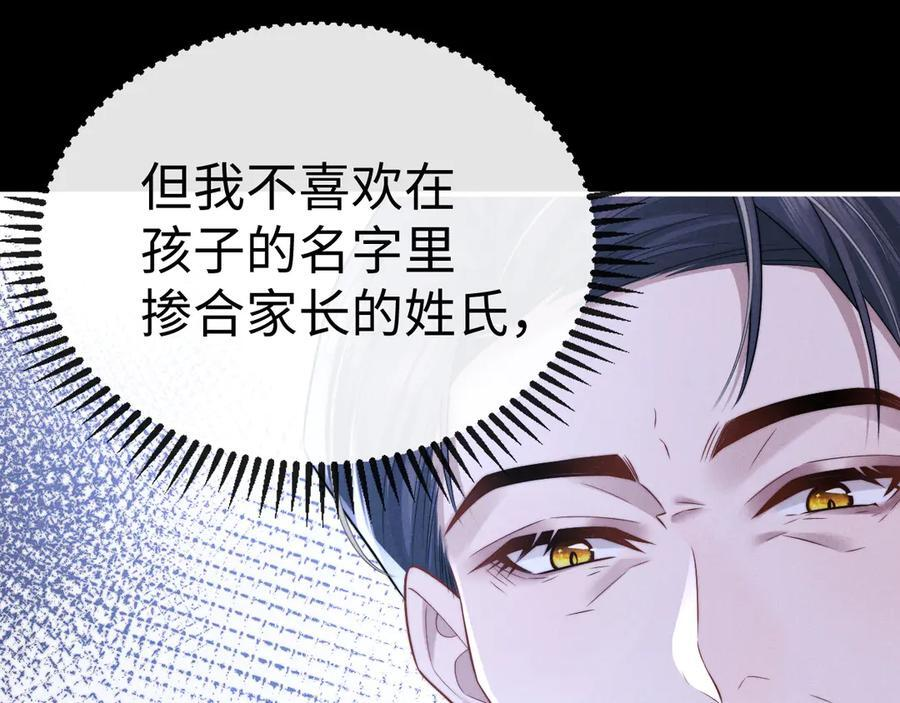 第166话 第14页
