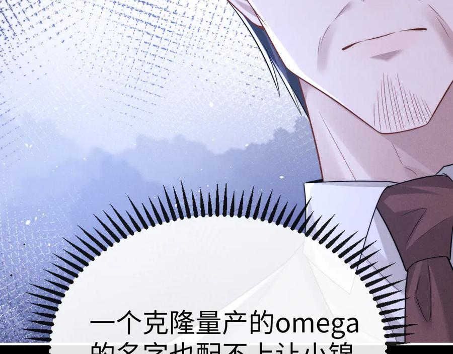 第166话 第15页