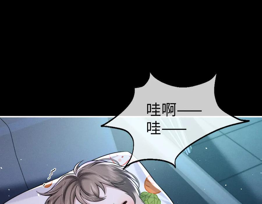 第166话 第17页