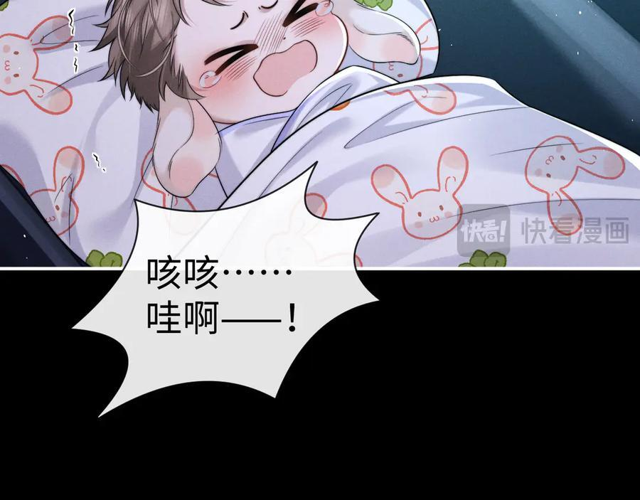 第166话 第18页
