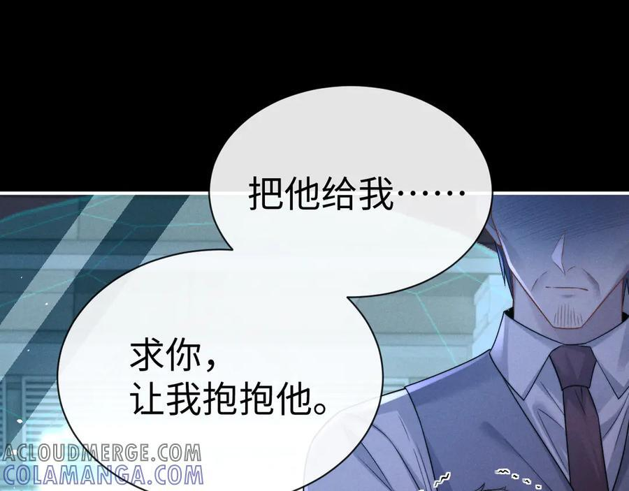 第166话 第19页