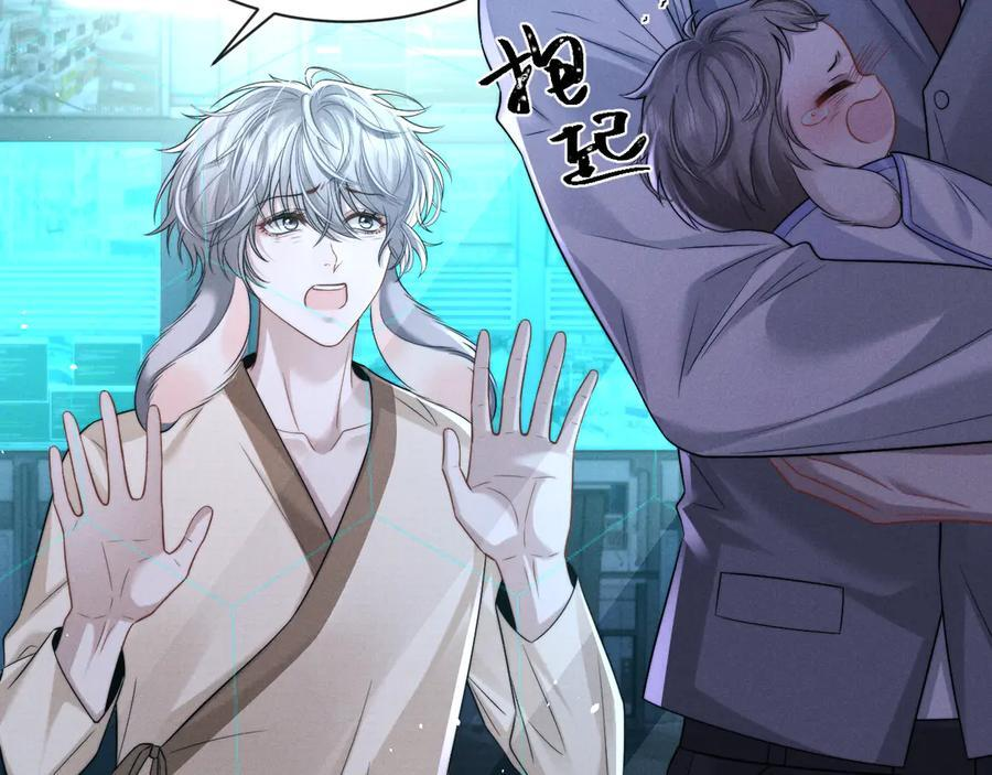 第166话 第20页