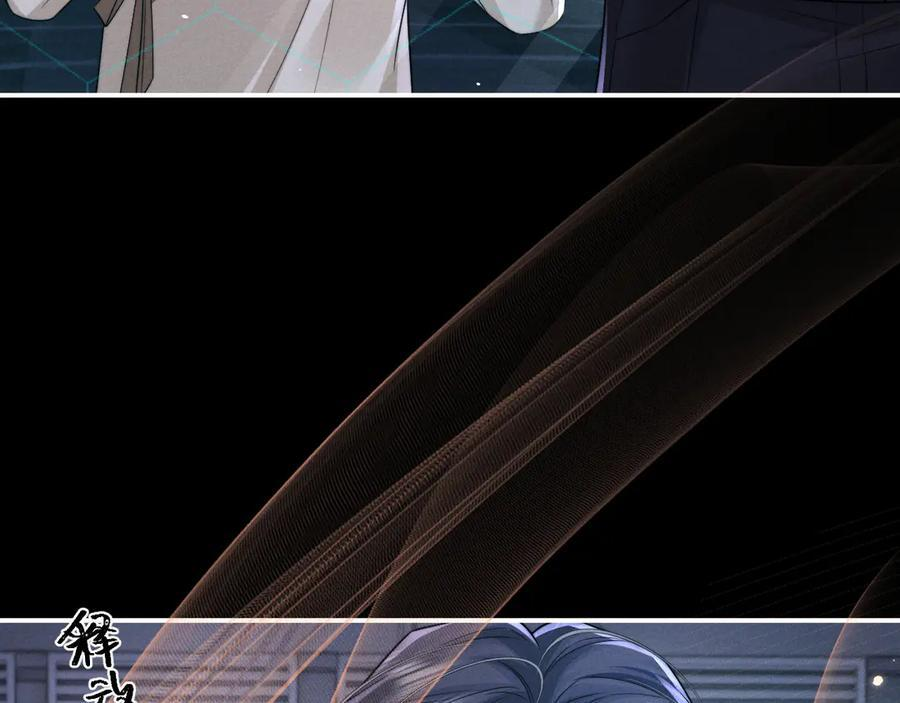 第166话 第21页