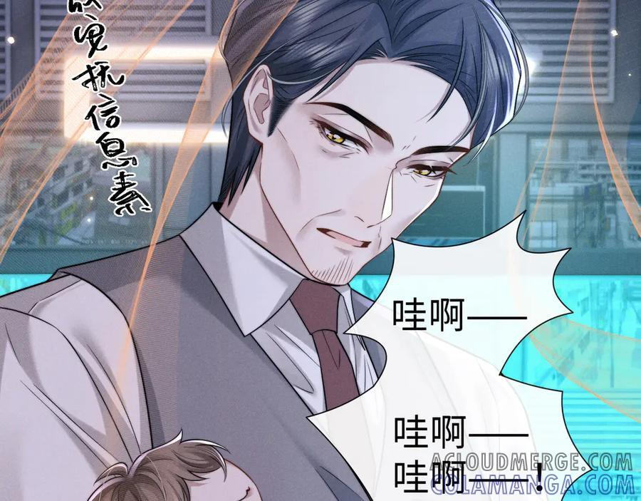 第166话 第22页