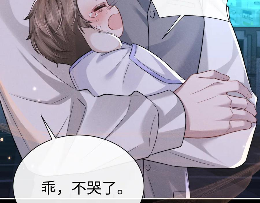 第166话 第23页
