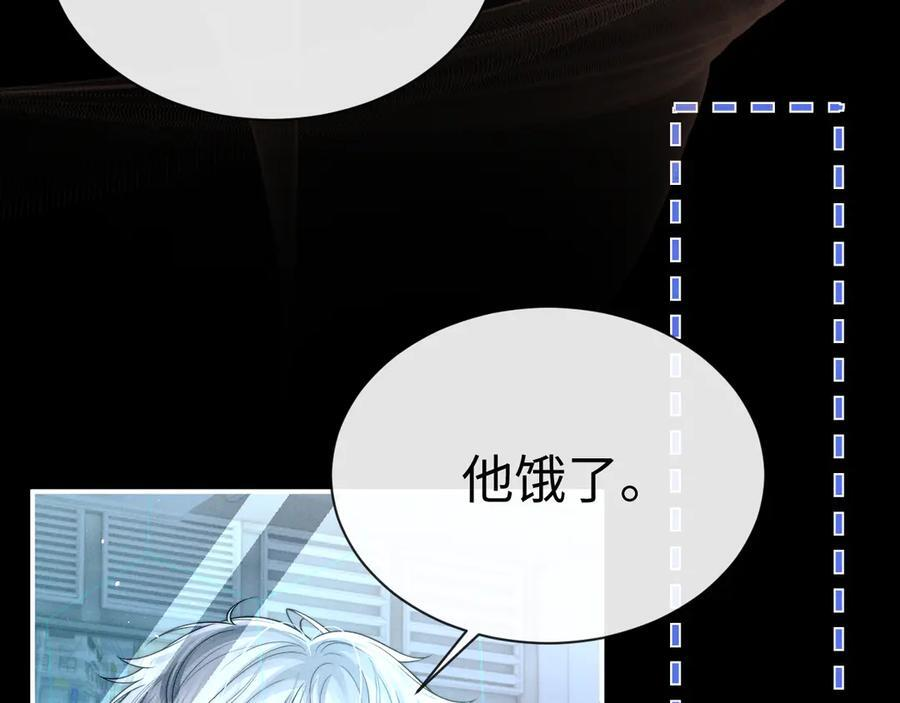 第166话 第24页