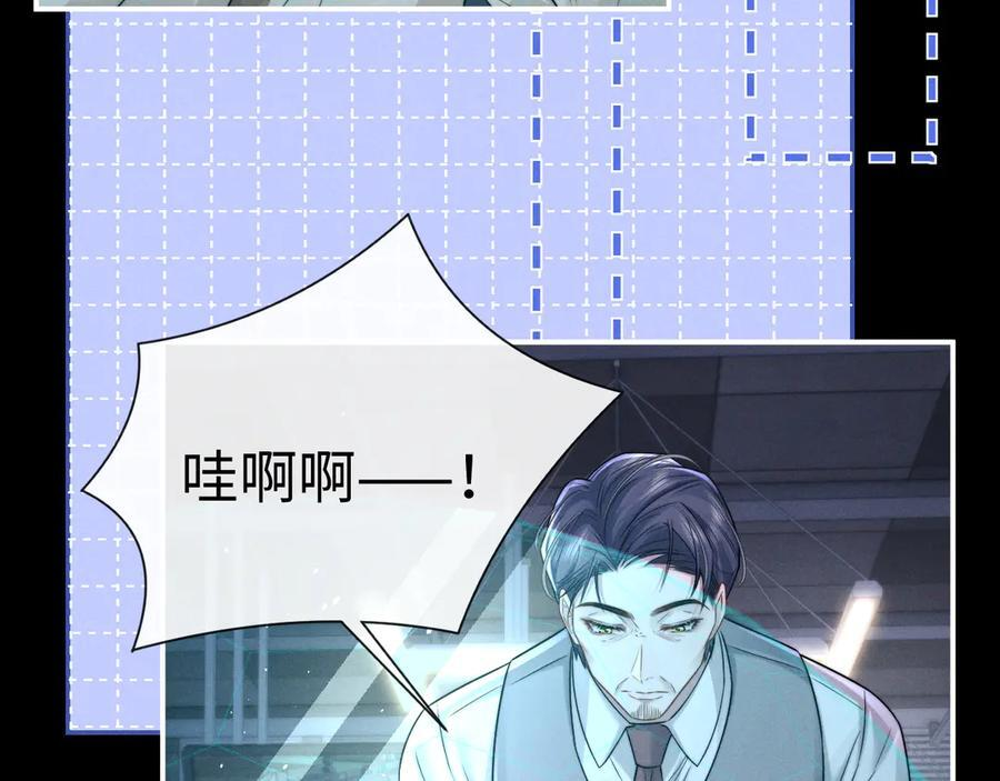 第166话 第26页