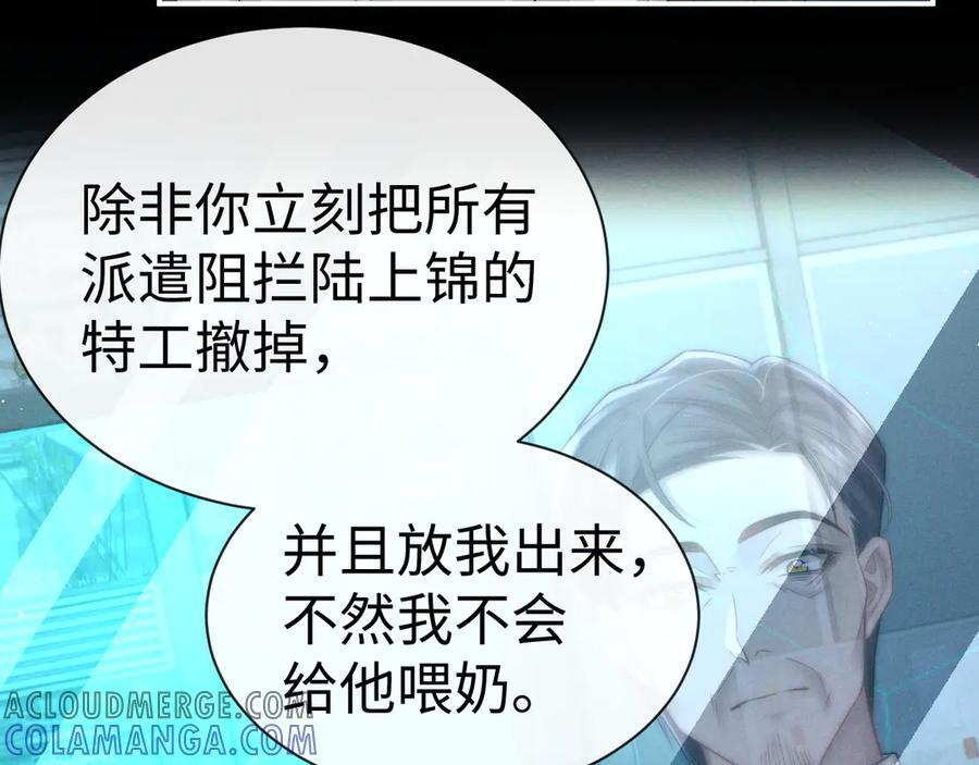 第166话 第28页