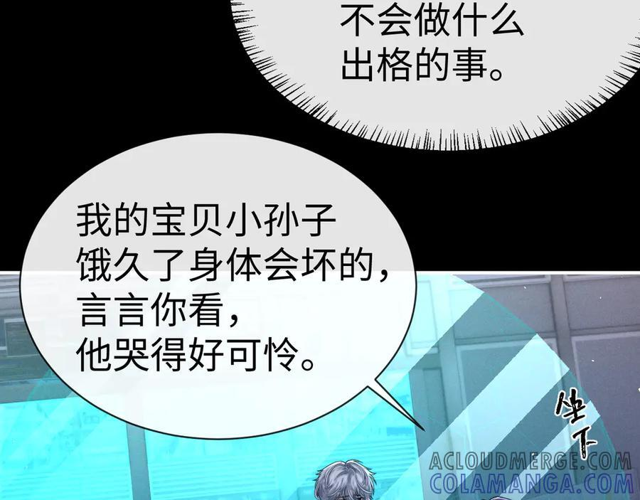 第166话 第31页