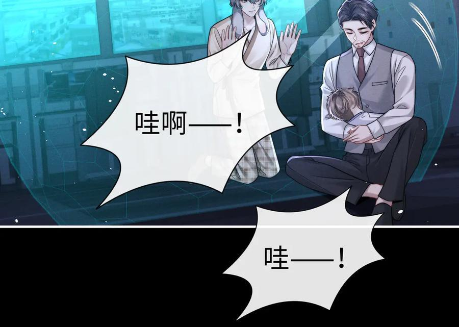 第166话 第32页