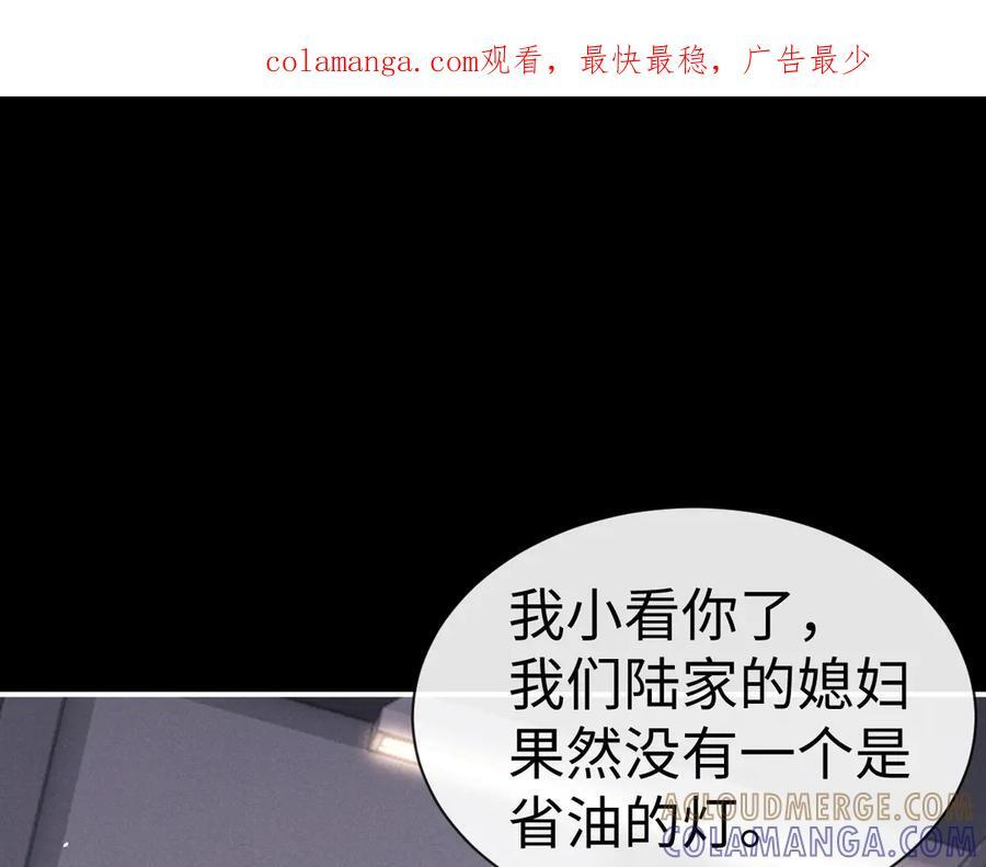 第167话 第1页