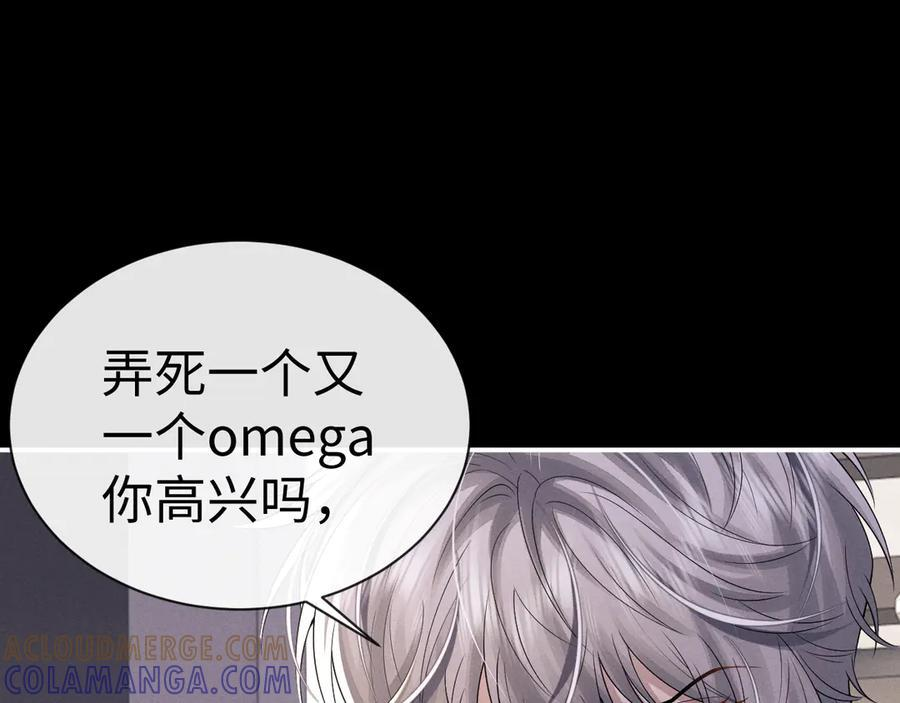 第167话 第4页