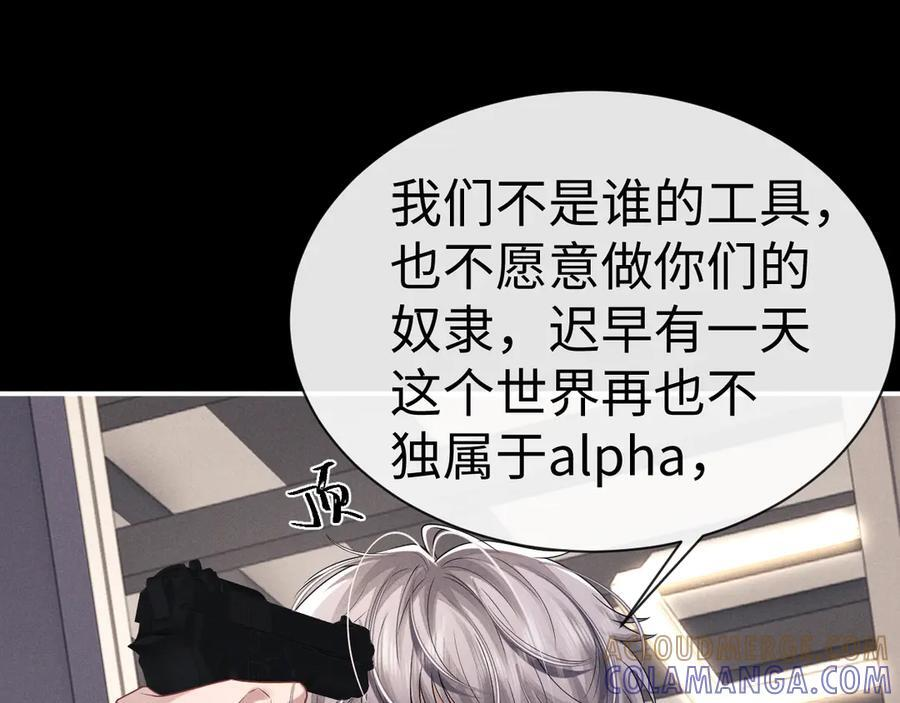 第167话 第7页