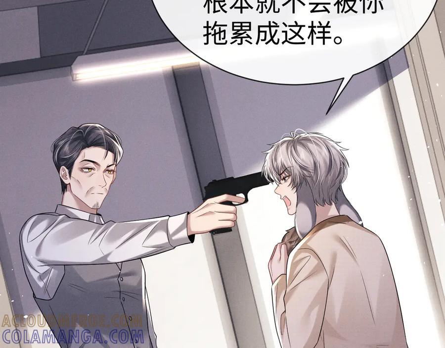 第167话 第10页