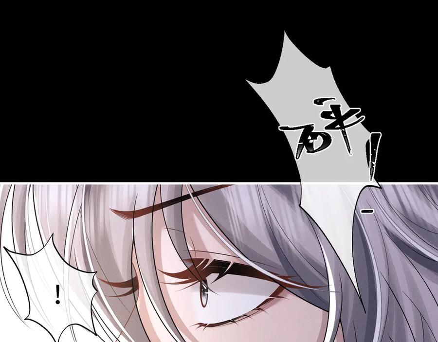 第167话 第12页