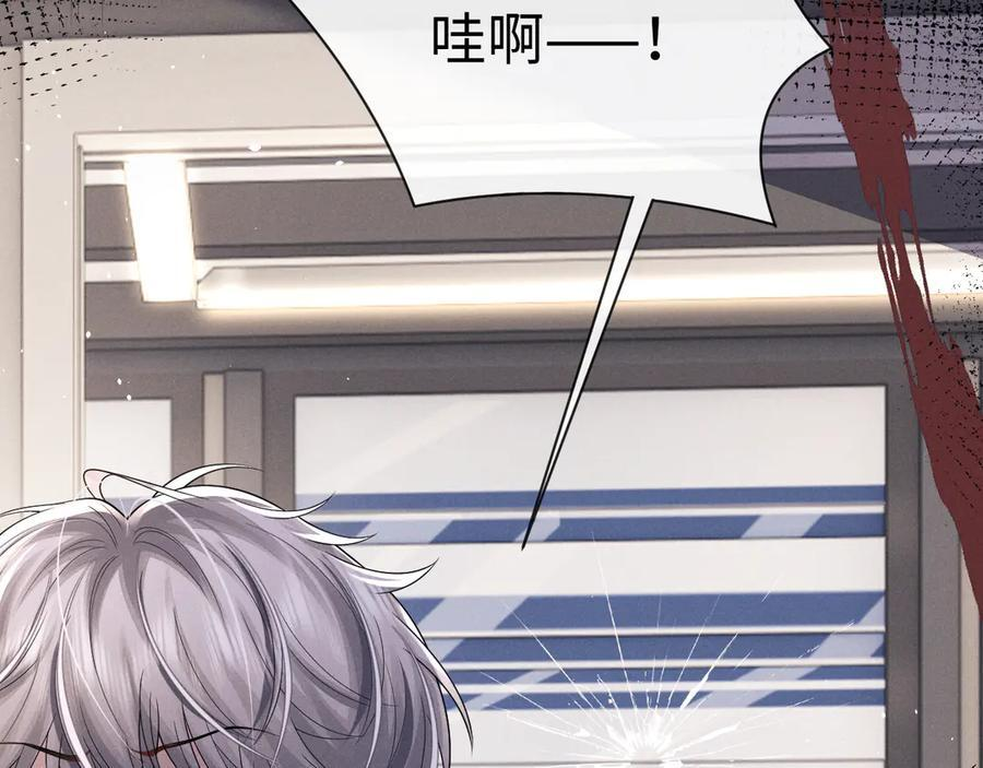 第167话 第14页